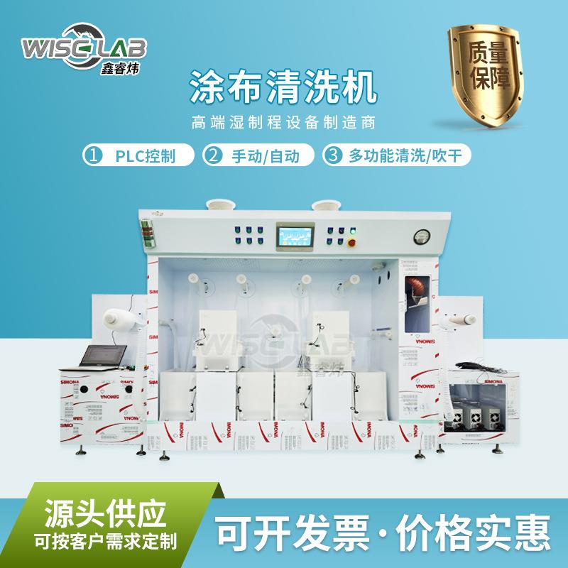 聚丙烯折叠滤芯清洗机实验室工业级涂布过滤布清洗机设备图片