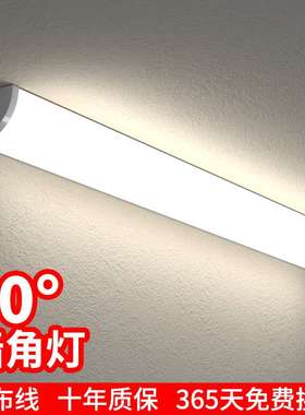 led直插式长条壁灯家用90度直角墙灯楼梯床头卧室厨房角灯照明灯