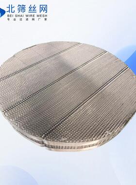 金属丝网规整填料 塔内传质过滤分离填料 喷淋塔脱硫塔填料厂家