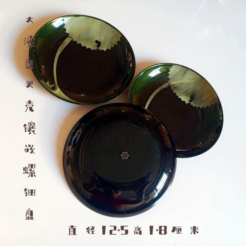 大漆漆器盘国漆黑漆圆形餐盘脱胎漆盘手工髤漆果盘茶杯托圆盘摆件