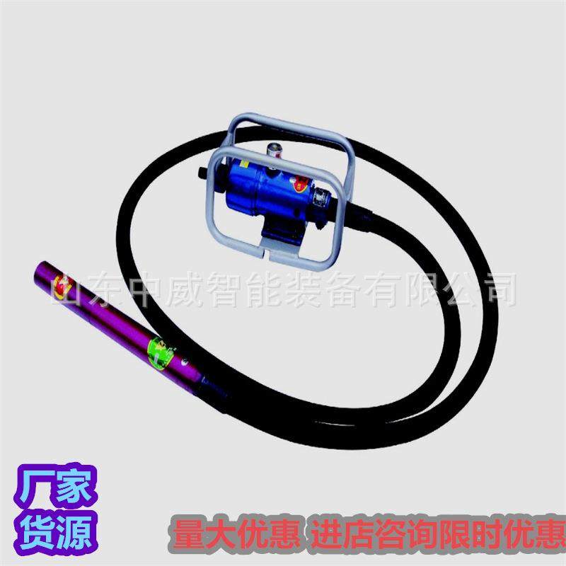 矿井基建混凝土振动器 可插入式混凝土振动器 ZNF50混凝土振动器