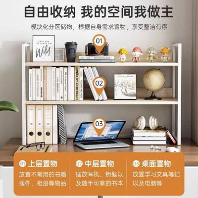 桌面物架上书SJ0088置架台面多收纳架层铁艺分层桌架书桌角落小型