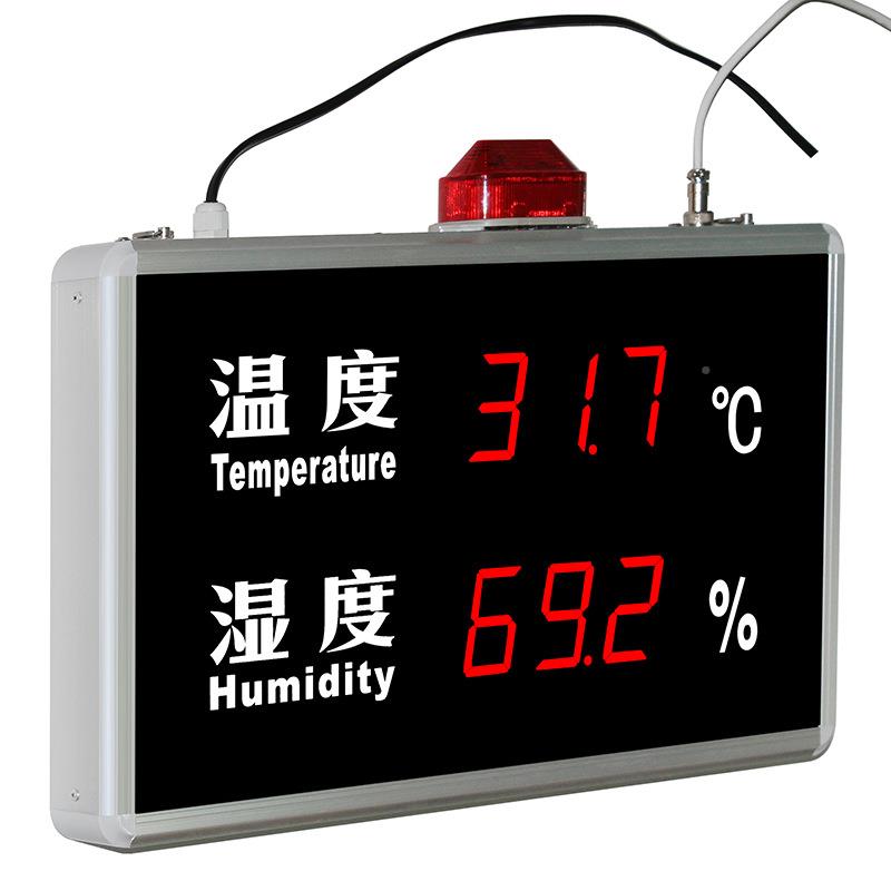 工厂用大屏幕数显LE温湿度报警显湿示屏D温X度计KS823A温湿度仪表