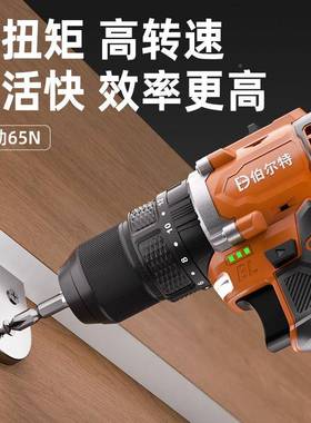 尔充电手电特钻双锂电钻家用多功速能冲击手枪伯钻电动螺丝CUW刀