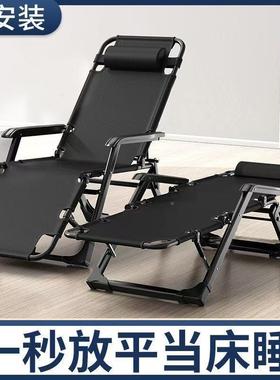 午休椅午睡折叠躺椅可坐躺家用背靠休59664闲可滩户外折叠椅子便