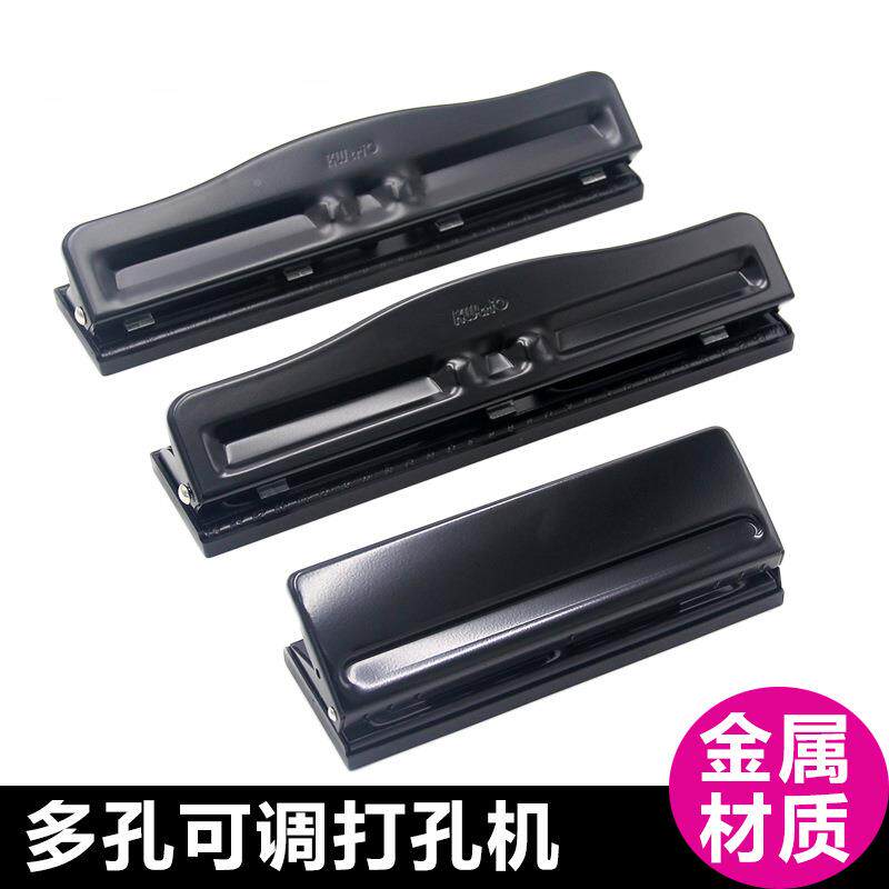 机装*A4三四孔打孔机小型打洞RUU器订手动孔可调活页本打孔器