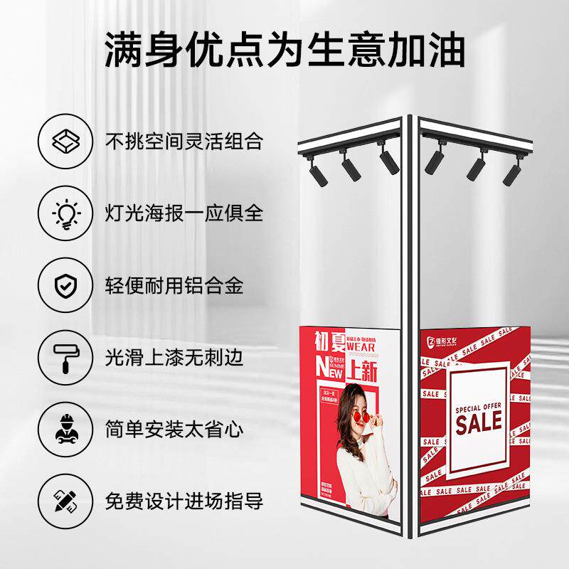 拐角用服装卖场闪展示架商多经展位移动快276发光特桁架中庭货架