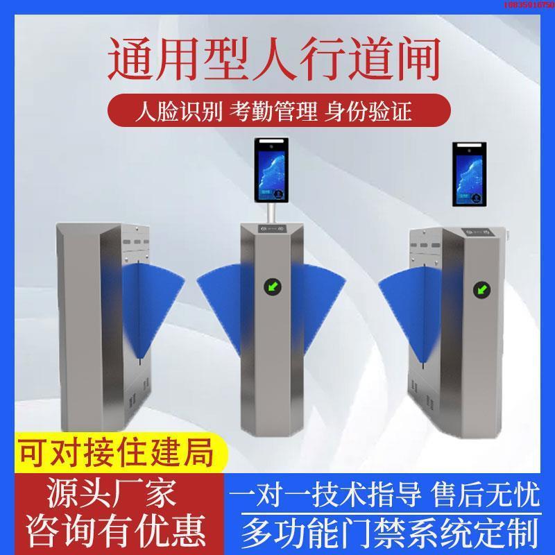 工地人行通道闸机三辊闸