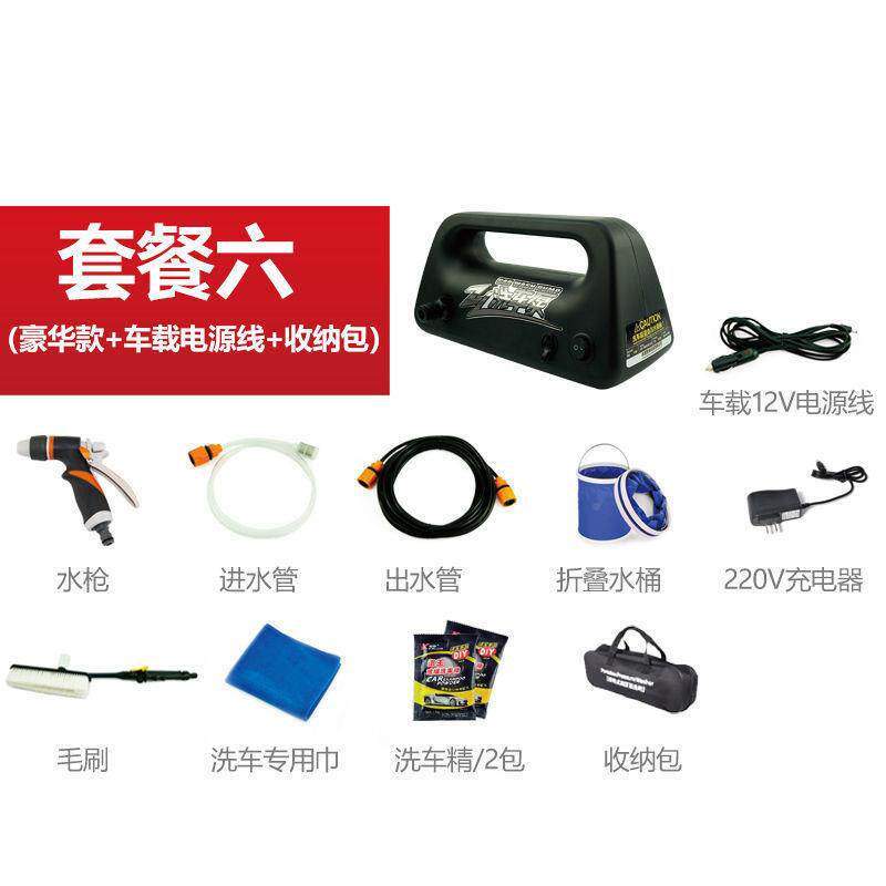 无线车载车洗1家用高压便携器充电式锂电小型自吸洗车池神器