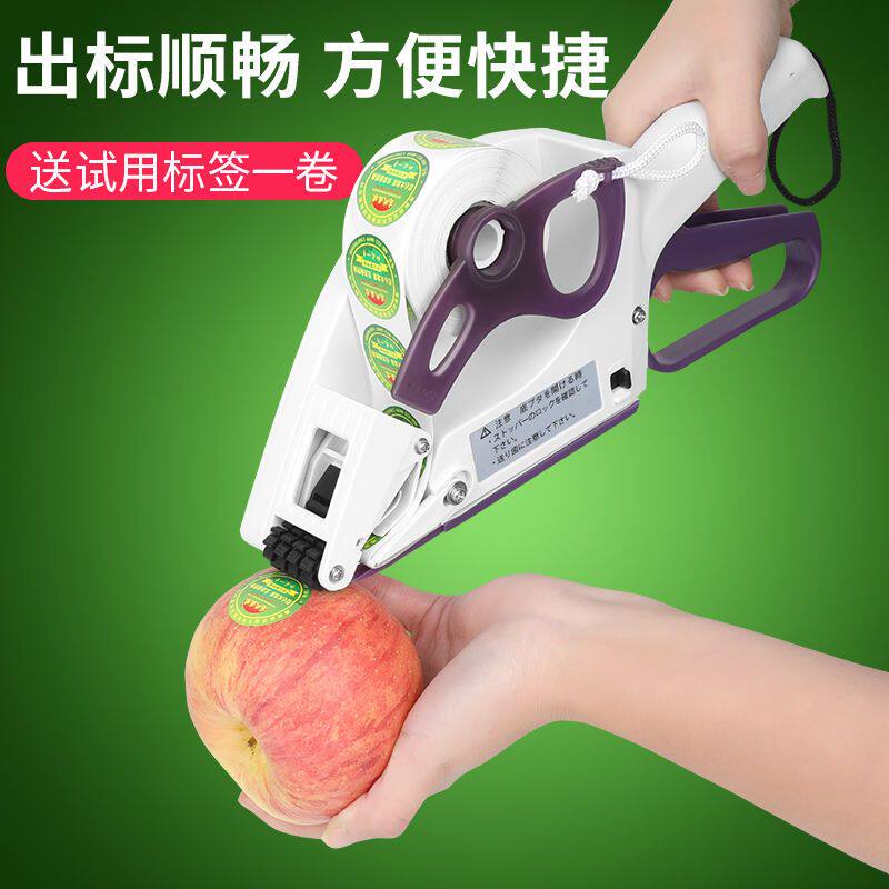 手动小型快速手持打标机贴标机不干胶自动贴标签机圆瓶标签圆形
