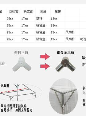 帐支架不锈钢管加免厚加粗蚊帐装带安架蚊子OKQ落地家用1.8米1.5m