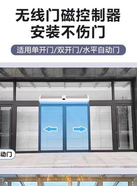 自动风机口感应风出幕空门控风帘机门头商用低噪大风FDA气幕大风