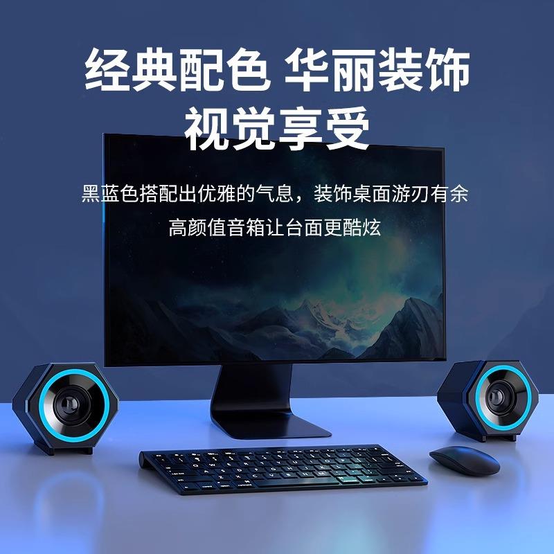 赛达SADV138式其他/oth电脑音响笔台记本手机音音箱家用桌面A有线