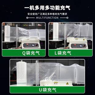 多功气柱泵袋材全自动TAU充气机器气泡柱E30卷0能立式 电动气冲气