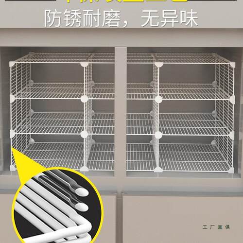 冰分箱F975H869格板冷冻分隔47立式冰柜层隔层隔断分神器分架类收