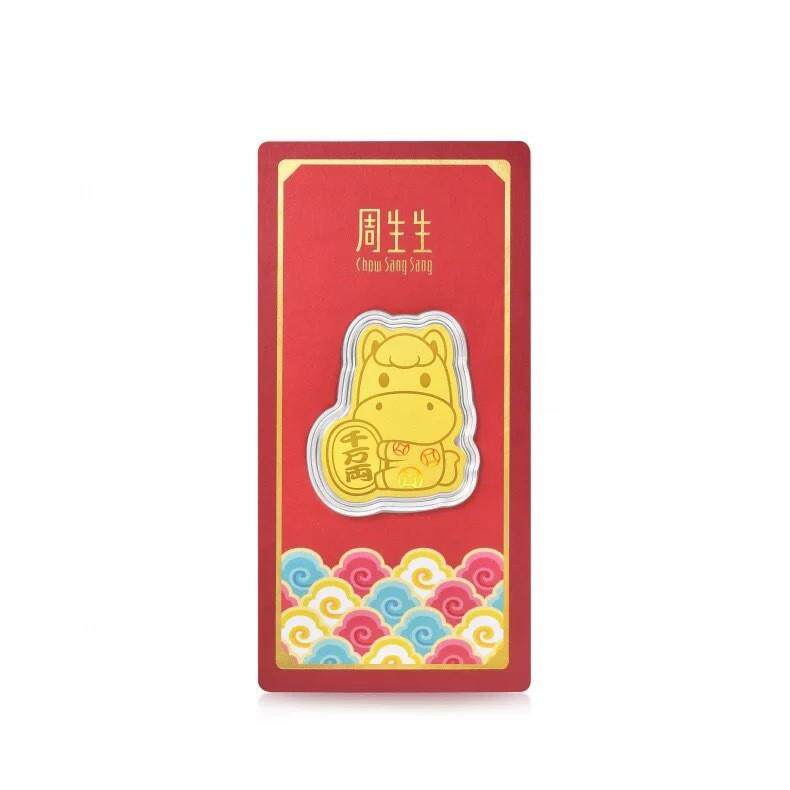 2026年周新款HEW钱生生有礼家招财马压岁金片足金金挂件新手年随