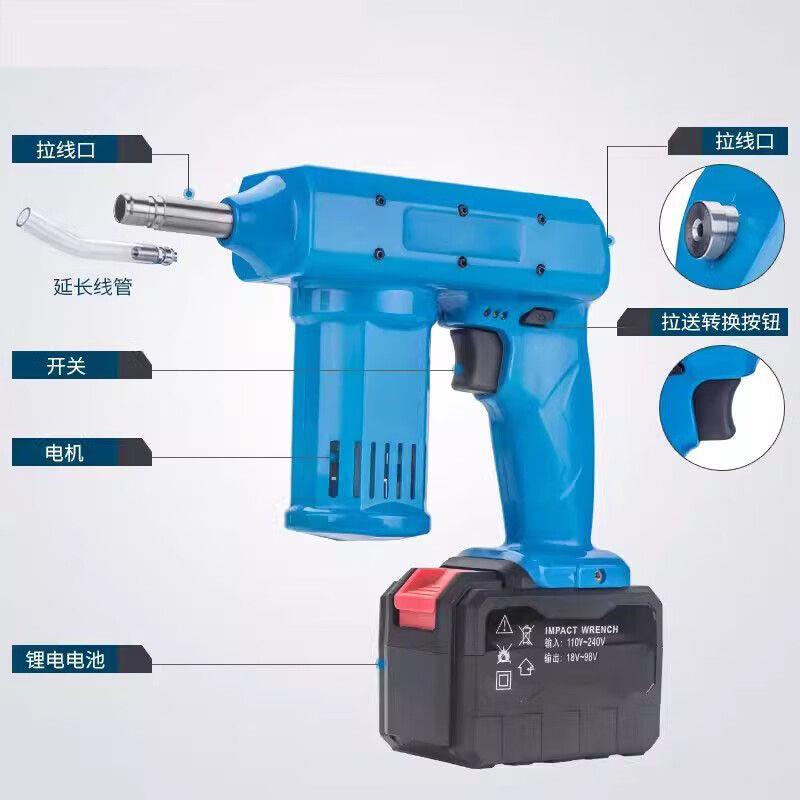 锂电手持全自动穿线神器