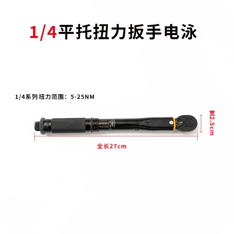 41/SLR3/81/2F预置式扭矩扳现手电泳货方T口扭力扳手