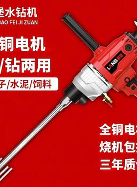 钻HED机水泥大功率搅拌器腻子油漆涂水料水打泥砂浆灰机电钻粉搅