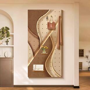 洞洞板创意抽象入户玄关墙上置物架墙面展示收纳架挂板钩配件隔板