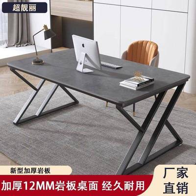 办岩板电脑桌公台式轻奢卧室书桌家用学生习桌椅AL014套装长方学