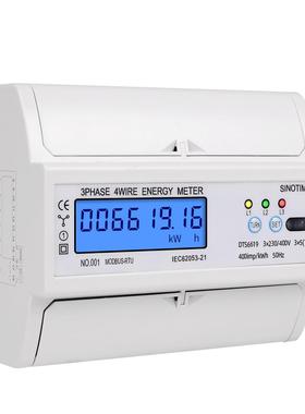 DTS619-066三相液晶PPB显示380V导轨1式电度R表7P电能表带S485通