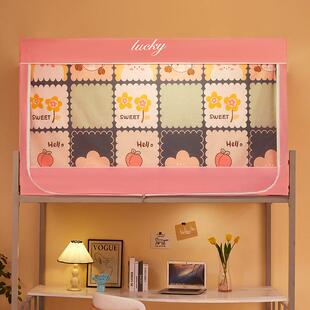 厂FLX+YPY6家学生光宿舍蚊帐上下铺床帘防09.m防蚊遮加密一体式尘