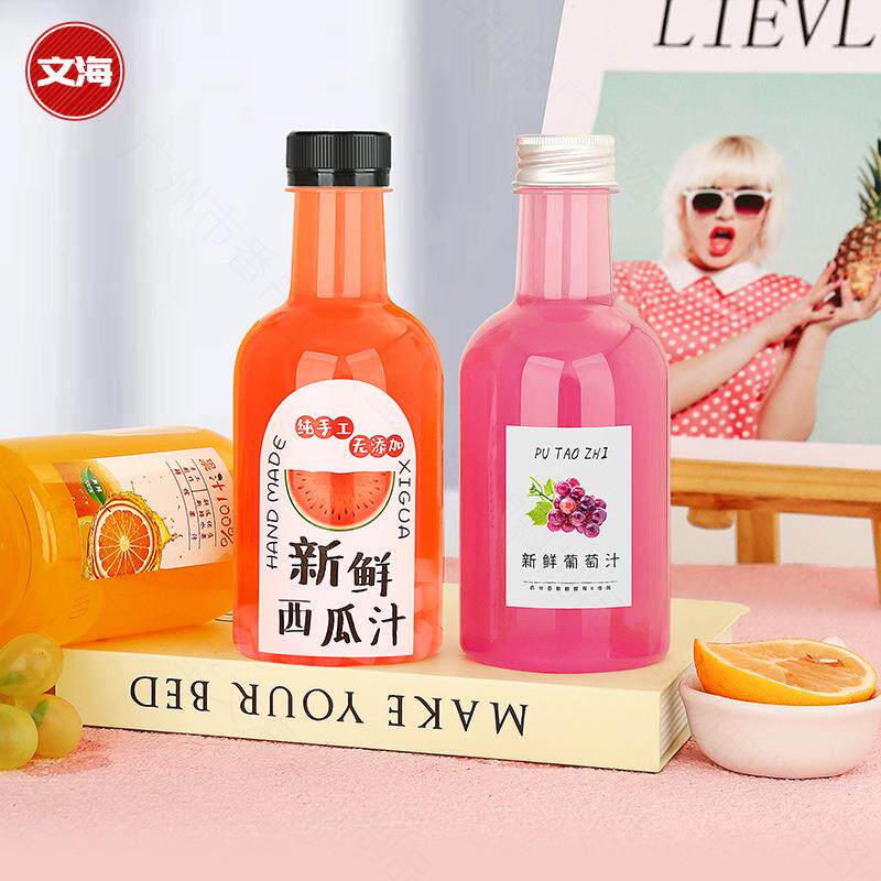 红饮瓶鲜网榨带水料果橙汁饮品奶茶杯食品级一FGA次性盖塑料瓶子