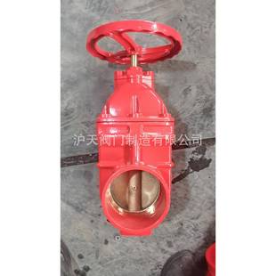 沪JYM天阀暗杆1沟槽标尺铜门芯闸5阀铸铁直通式 闸阀DN00DN10