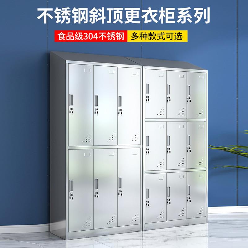 不锈钢更衣柜员工无尘净化车工XHY00073厂储门物柜柜多间格鞋柜多