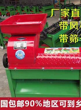 电家动玉自米脱粒机LPO米棒子脱粒机器用全动玉米机加厚干苞湿两