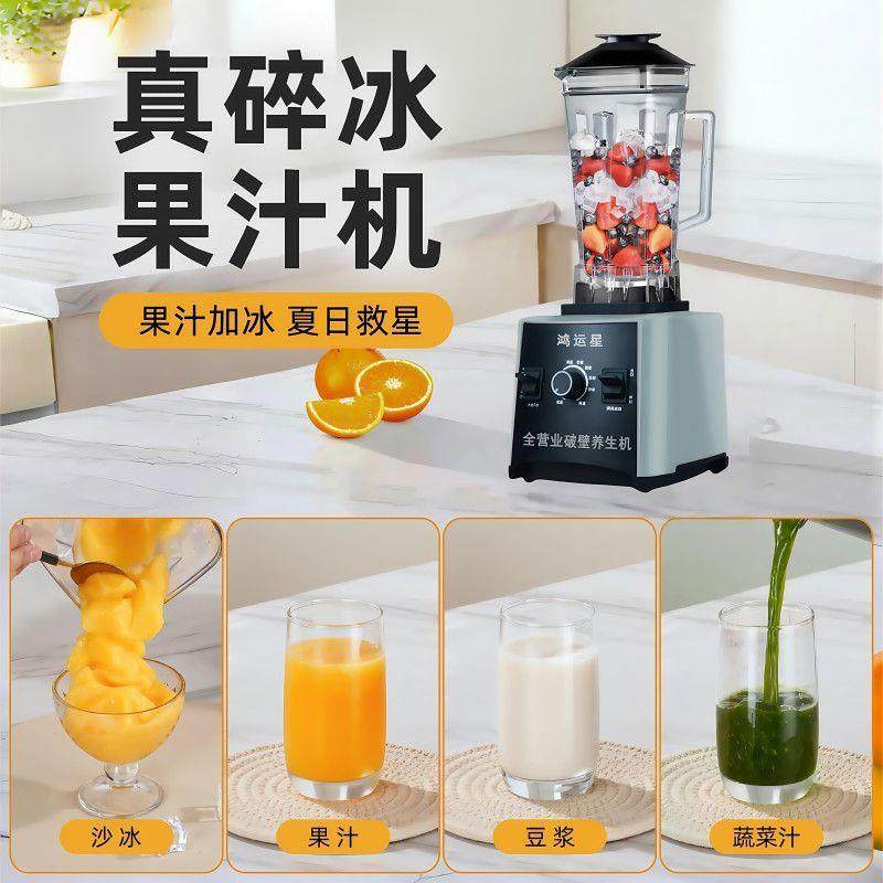 家用小型榨多汁机破壁豆浆打果汁炸水果能干功湿两用XVO料机理搅