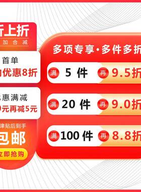 货3拧现M4681WMX017塑胶头手螺锁机箱锣钉滚花十字手动丝螺钉