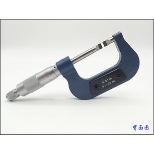 KJS0. LAN& 1002片0.4 联羽叶片千分尺刀口薄片千分尺0