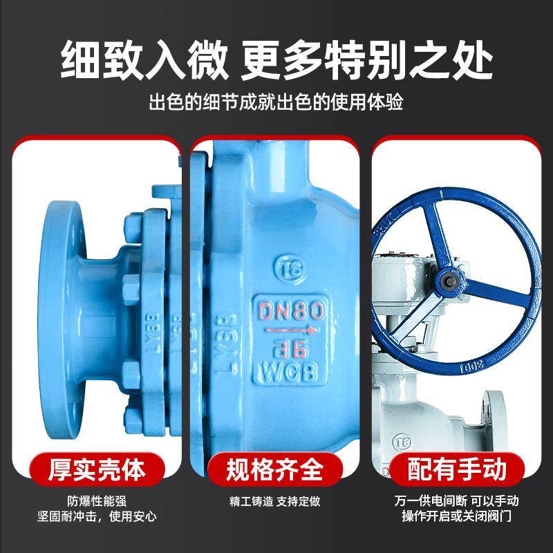 304不锈钢硬型密浮封浮动法兰衬氟球阀41H-16国MRV标铸Q钢衬四氟