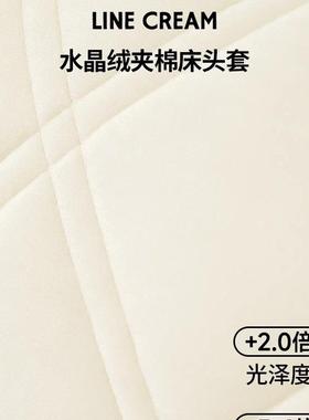 加F98H57SH厚夹棉感床头套床罩木靠背软包全包用防尘0罩22通5新款