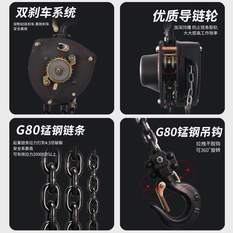 V型D手拉葫芦vd起1T3m（轴重葫芦2吨5吨3米轴吊条承链葫芦三角形