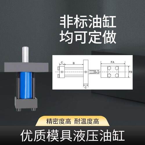 宁波发货模具液压卧式光