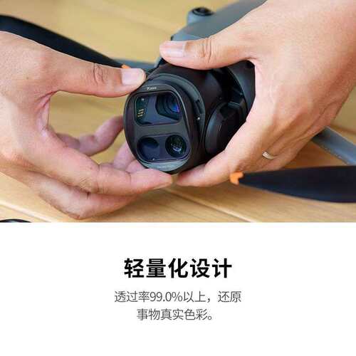 【卡色】无人机滤镜 适用大疆御4 mavic4pro UV CPL偏振镜 ND减光