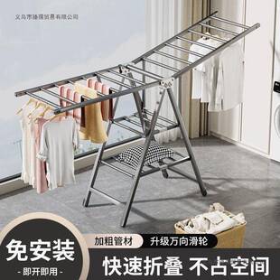 吉百居晾隐形折叠晾衣落地式可移动阳衣10083283架加架粗加厚台室