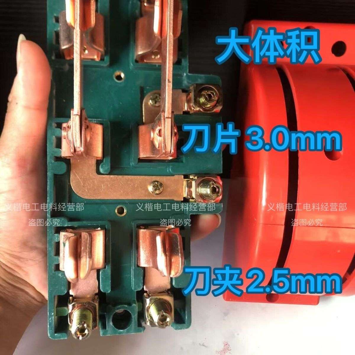 新能源电动汽车特厚铜片双向闸刀开关双电源转换两组电瓶跟头闸