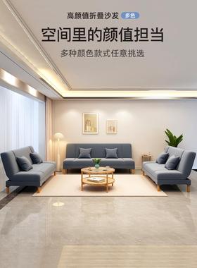 沙发小户出租房客厅2025新简约54554现型代双人布艺款叠沙发床折