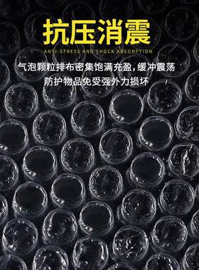 气泡膜装泡沫纸大卷双层1震20cm宽汽泡包CVK装卷加厚防快垫递泡泡