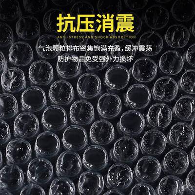 气泡膜装泡沫纸大卷双层1震20cm宽汽泡包CVK装卷加厚防快垫递泡泡