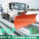 车式 大型 载机铲车改装 道推雪铲市高速无品牌 政路可拆卸除雪铲装