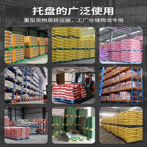 网格双面一体成塑卡RCO料托盘物专用叉车塑料垫板板流防型潮板地