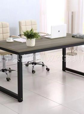 厂家直供式19276现代简电约脑桌子书桌职员办公桌会议桌台桌简易