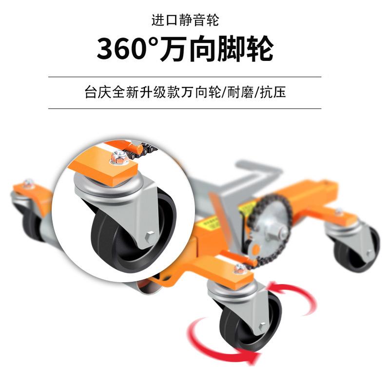 台挪车器小区移车器汽131车移车神器重物业车拖车器庆挪车器汽起