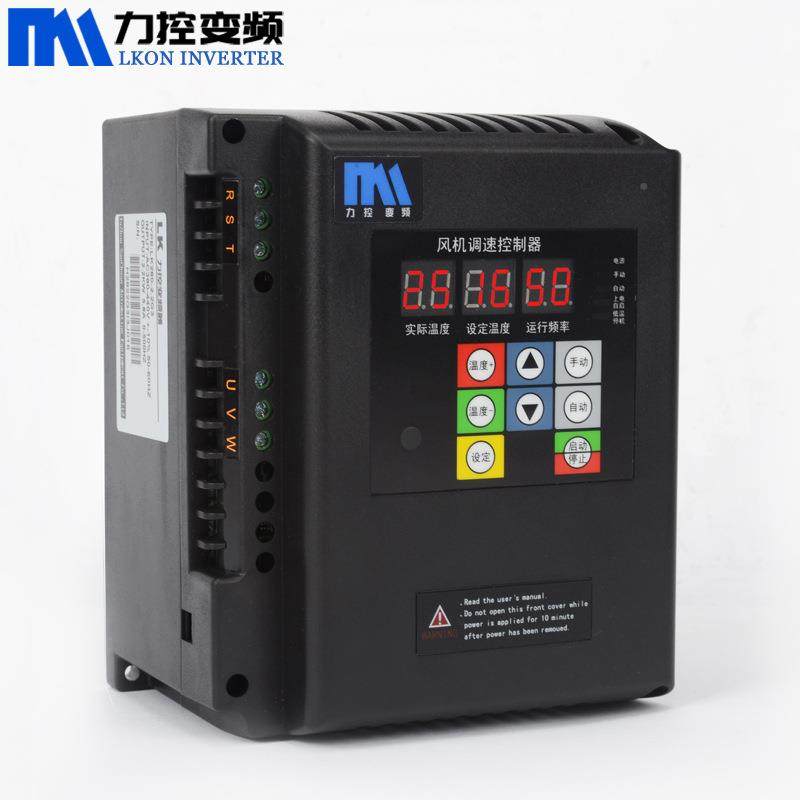 养1.5kw38殖场机房380V1.kw2.wk2k3w风5机变频器自动控温调速器冷