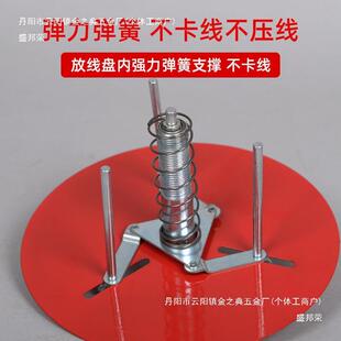 电线311放线线器放架电线器电工放线包邮省力其放他盛工邦荣